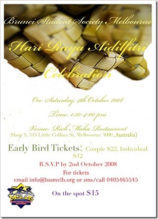 BssMelb HR invite