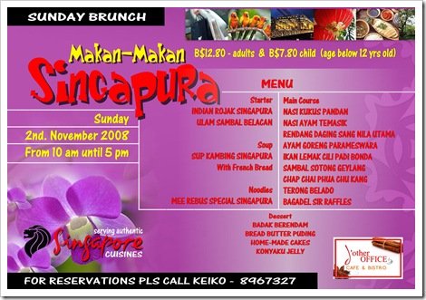 MAKAN-MAKAN Banner