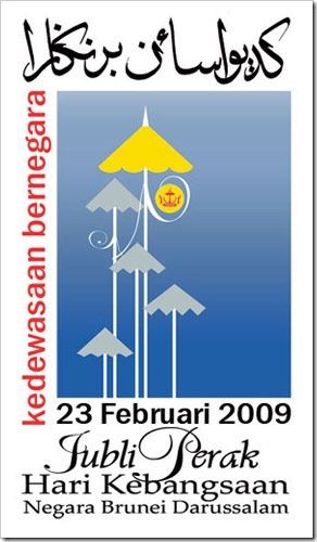 natday2009