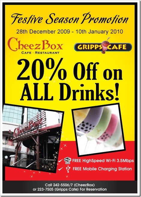 cbpromo