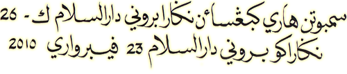jawi