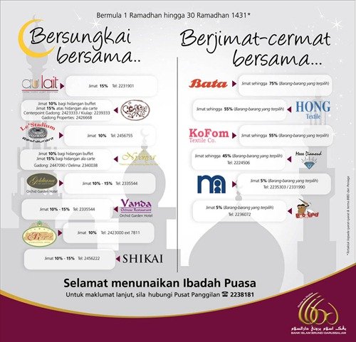 BIBDRDPROMO