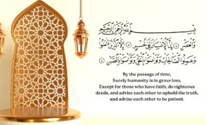 Understanding Surah Al-Asr: A Timeless Message for Humanity